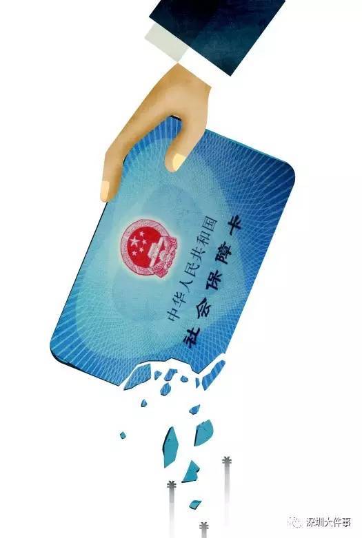 安康医保的钱怎么套现(医保卡的钱怎么样可以套现)