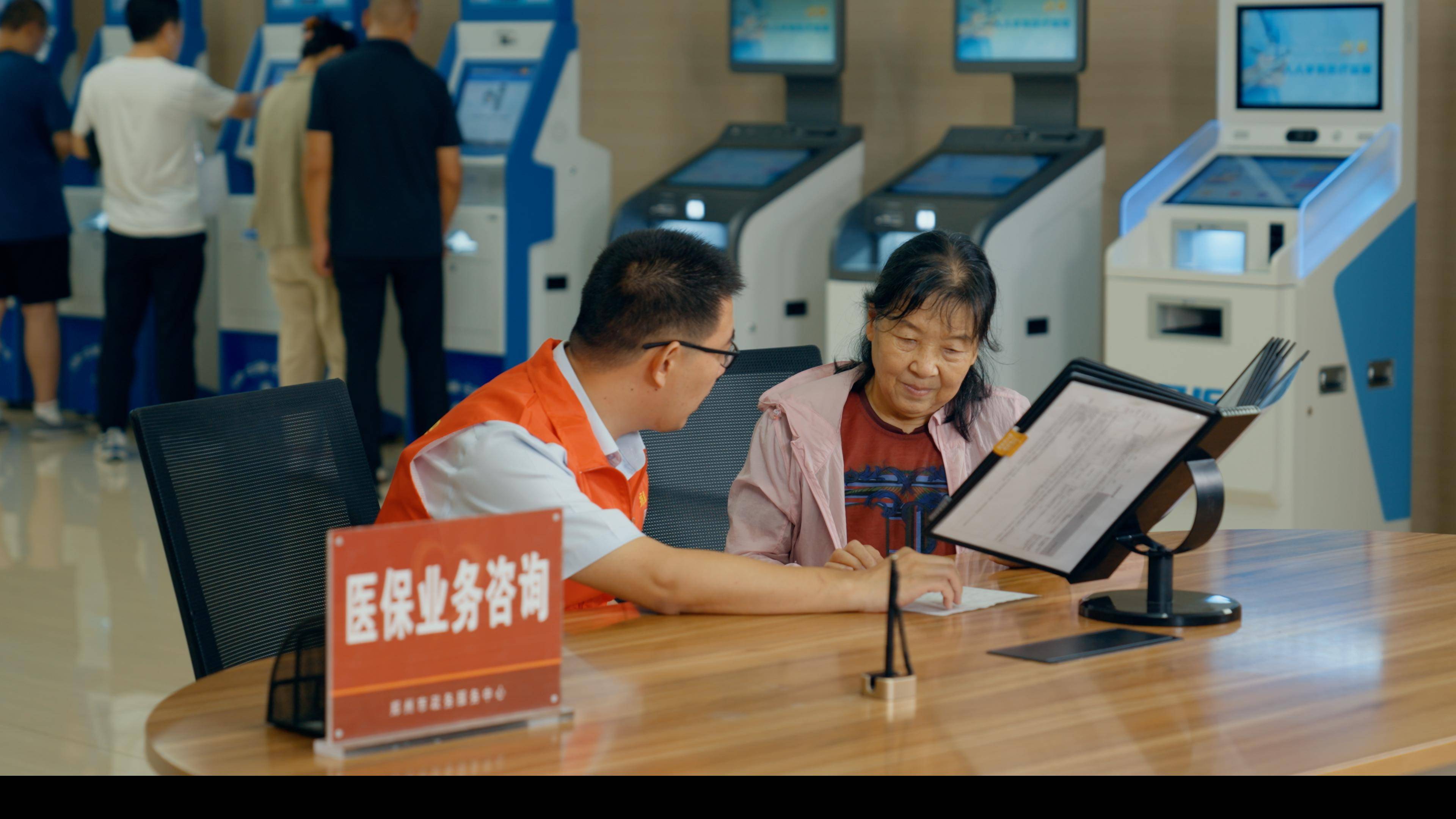 安康医保24小时平台(医保在线客服)