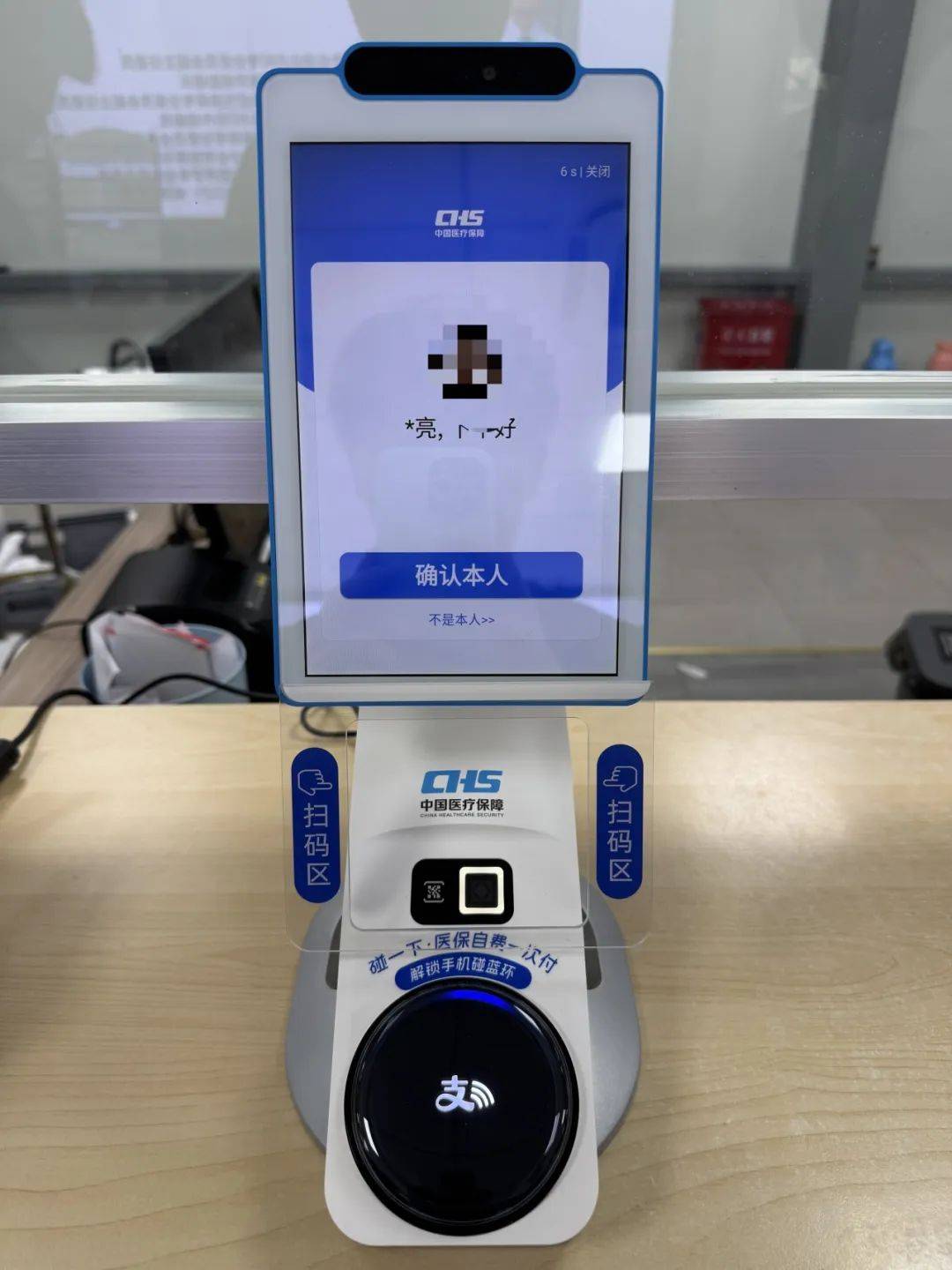 安康上海医保代刷取现(上海医保卡取现的方法)