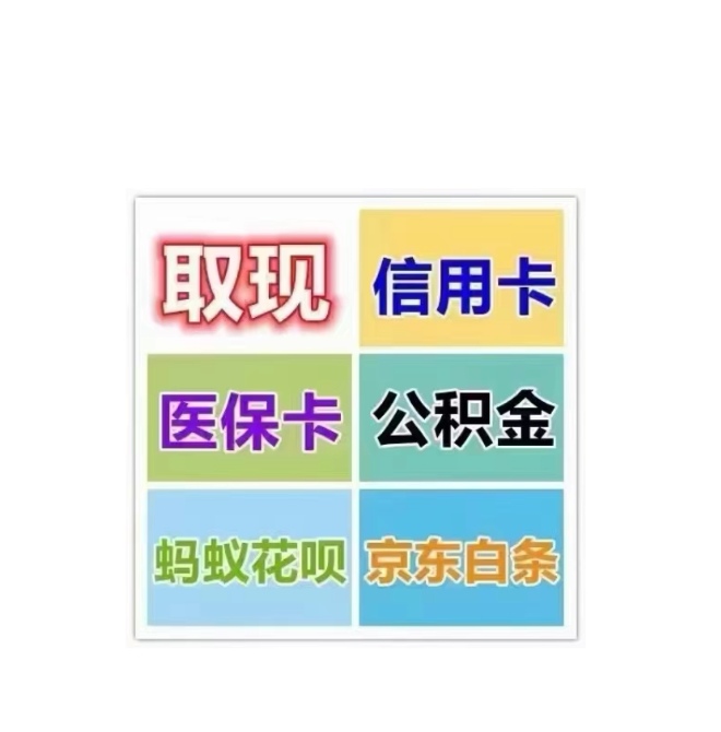 安康医保卡提取现金方法(西安医保卡提取现金方法)
