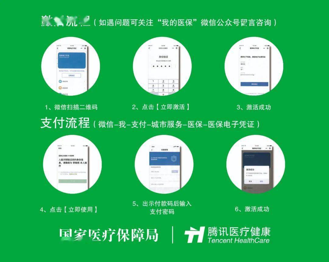 安康浙江医保套现联系方式微信(浙江医保卡的钱能套现吗)