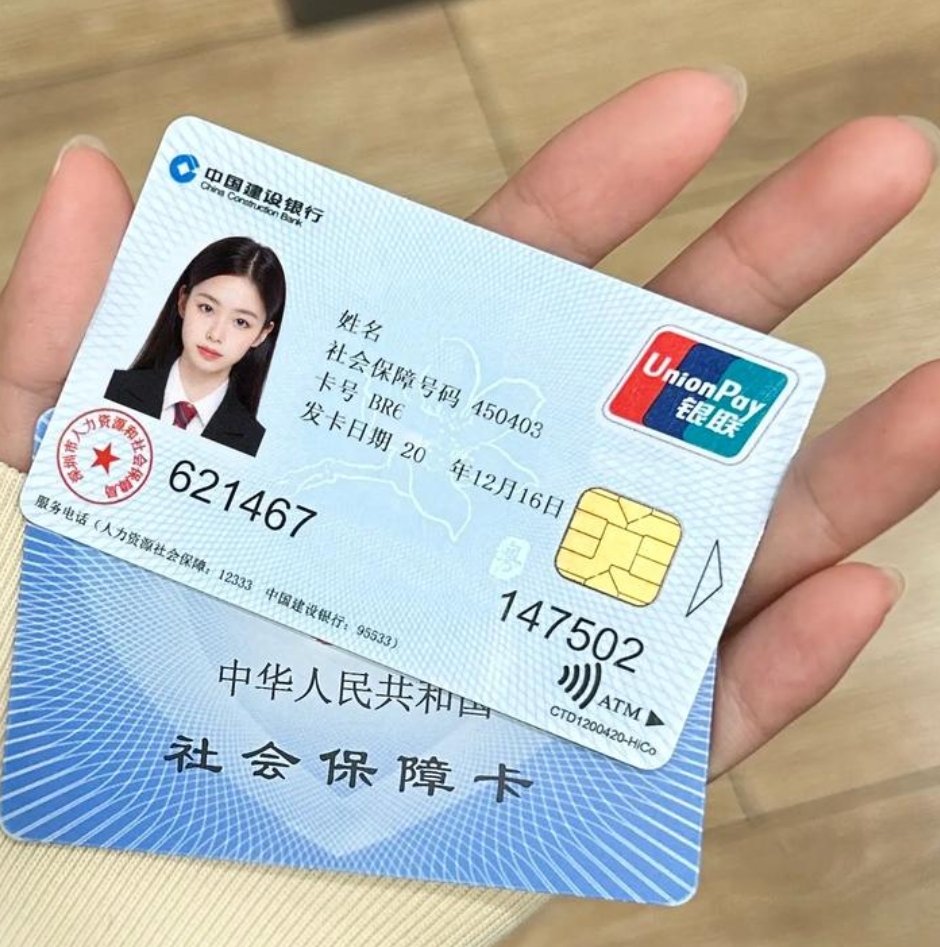 安康广州急用钱套医保卡(24小时套医保卡)