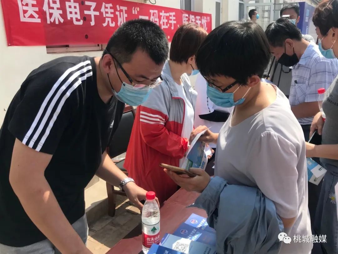 安康河北医保卡套现(河北医保卡取现金)