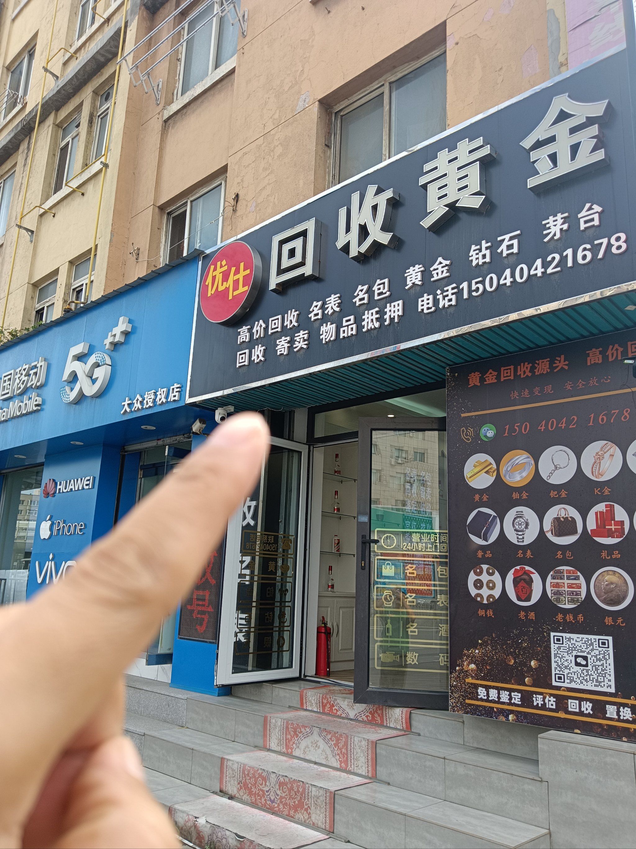 安康全国医保取现回收商家(急用钱套医保卡联系方式24小时)