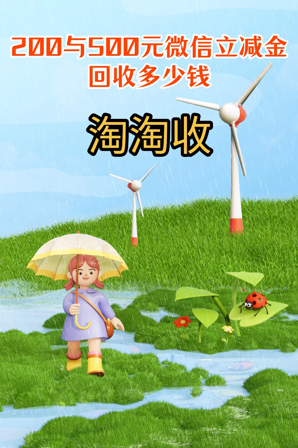 安康急用钱医保取现回收商家微信(急用钱联系我)