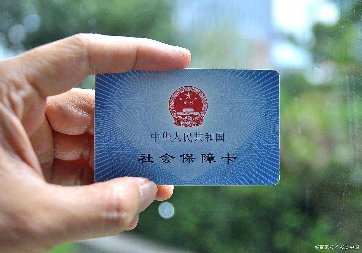 安康上海医保卡提取现金(上海医保卡提取现金怎么操作)