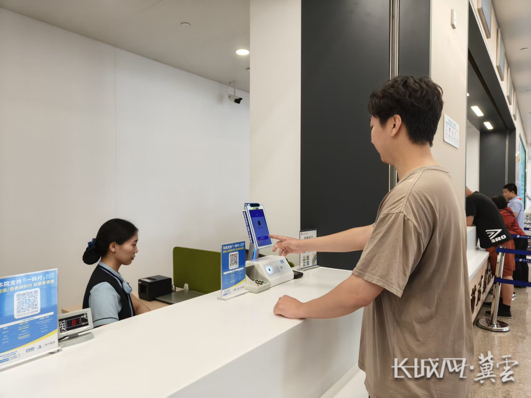 安康同城医保取现(同城医保取现怎么取)