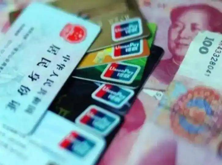 安康职工医保套现(医保套现多大罪)