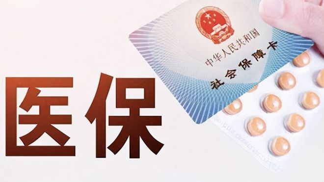 安康上海医保卡私人套现(上海医保卡私人套现怎么办)