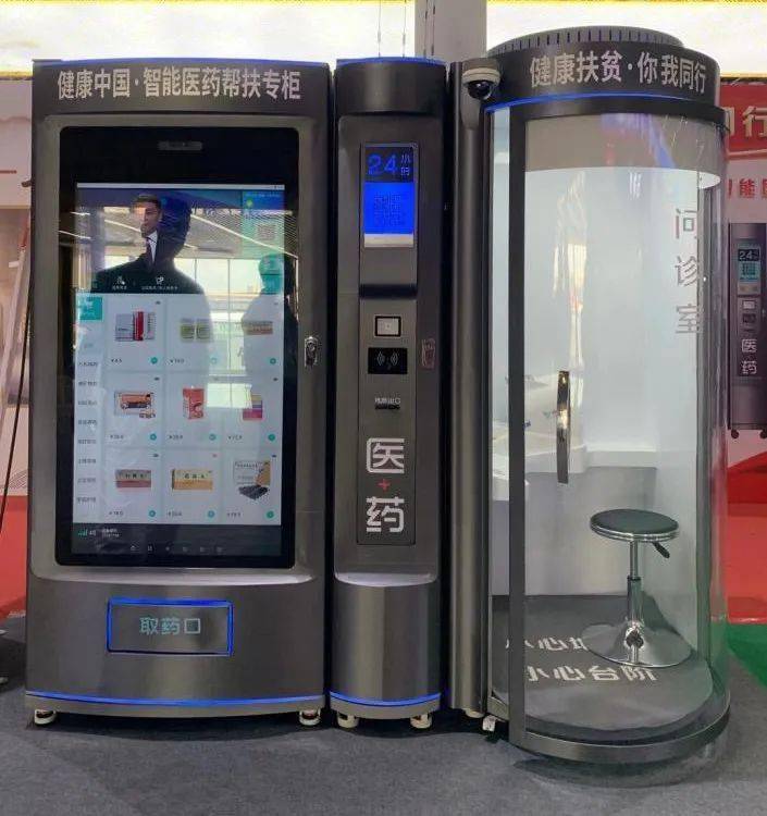 安康24小时套医保卡(北京医保卡打折)