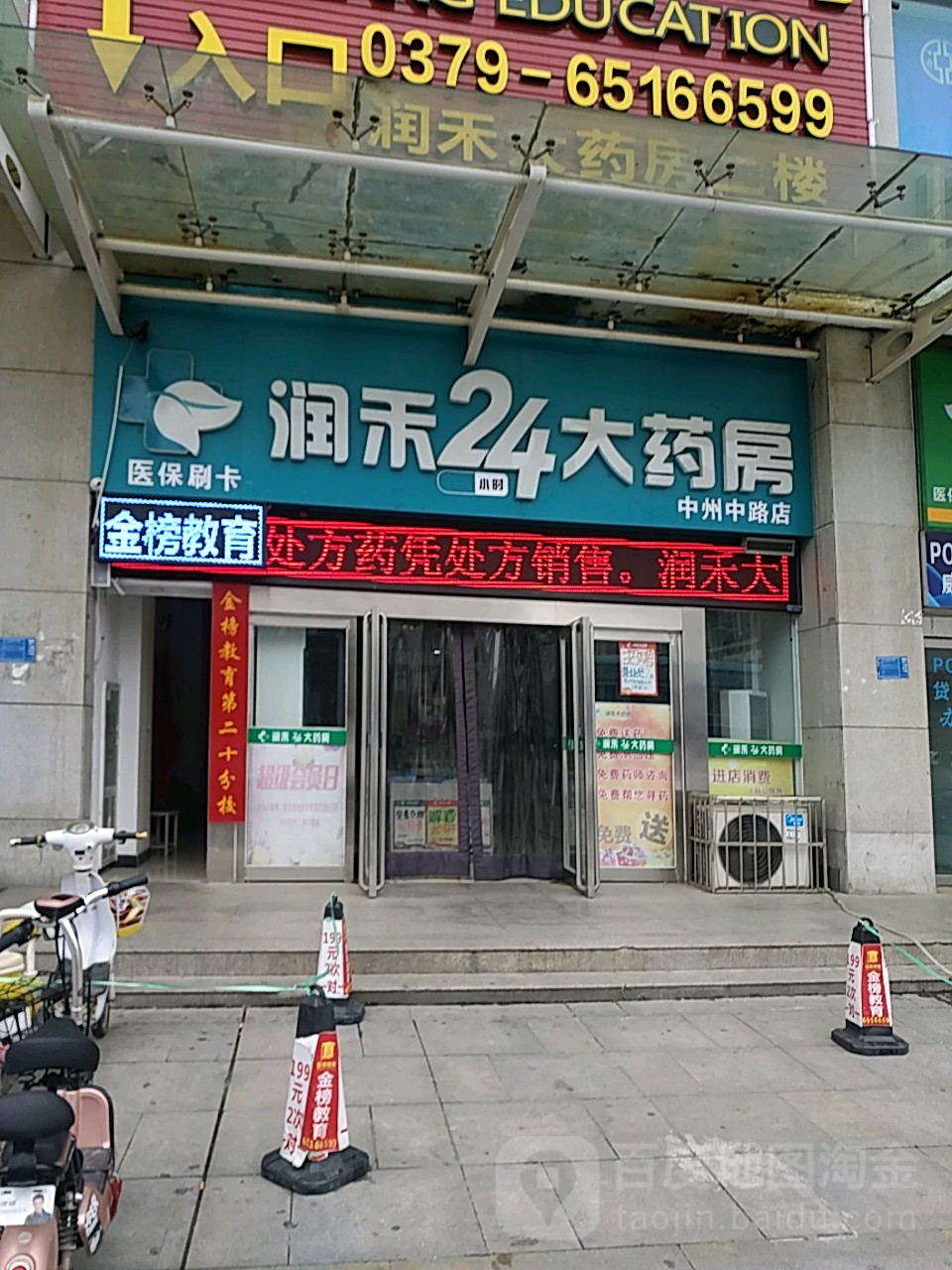 安康24小时套医保卡回收联系方式(医保卡回收是什么意思)