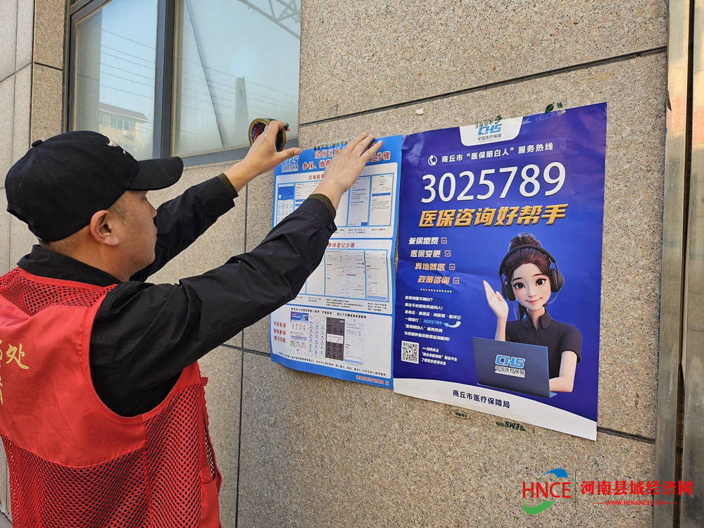 安康医保套现24小时微信(医保提现方法微信怎么提现)