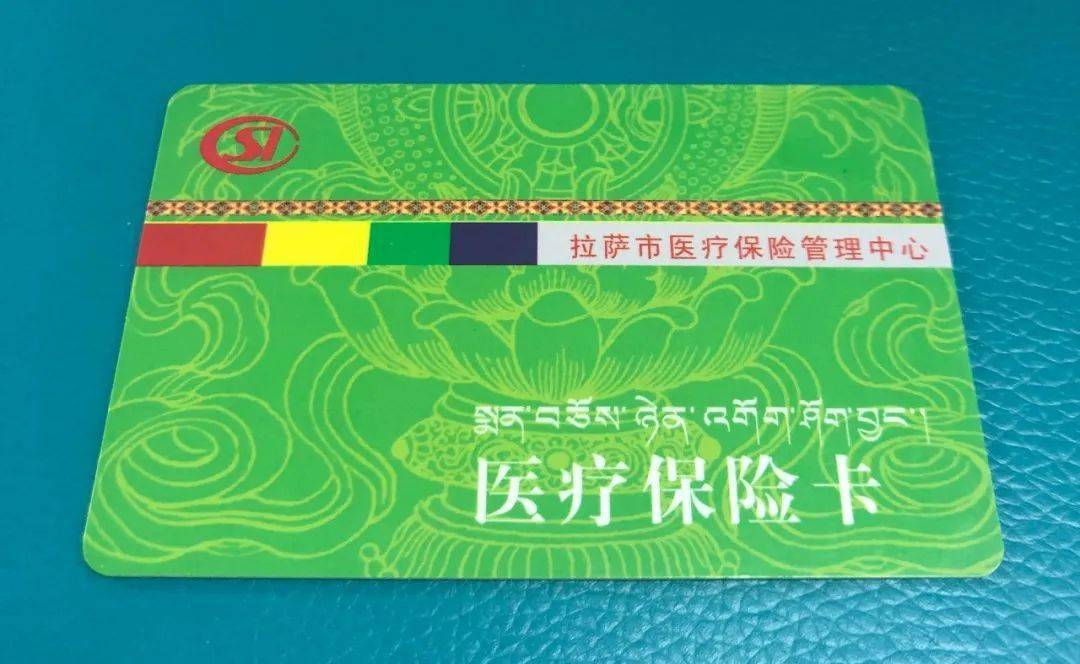 安康24小时医保卡余额回收联系方式(24小时医保卡余额回收联系方式南京)