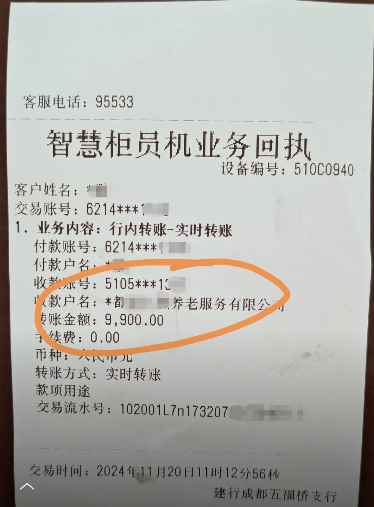 安康急用钱医保卡余额回收联系方式(深圳医保取现24小时微信)