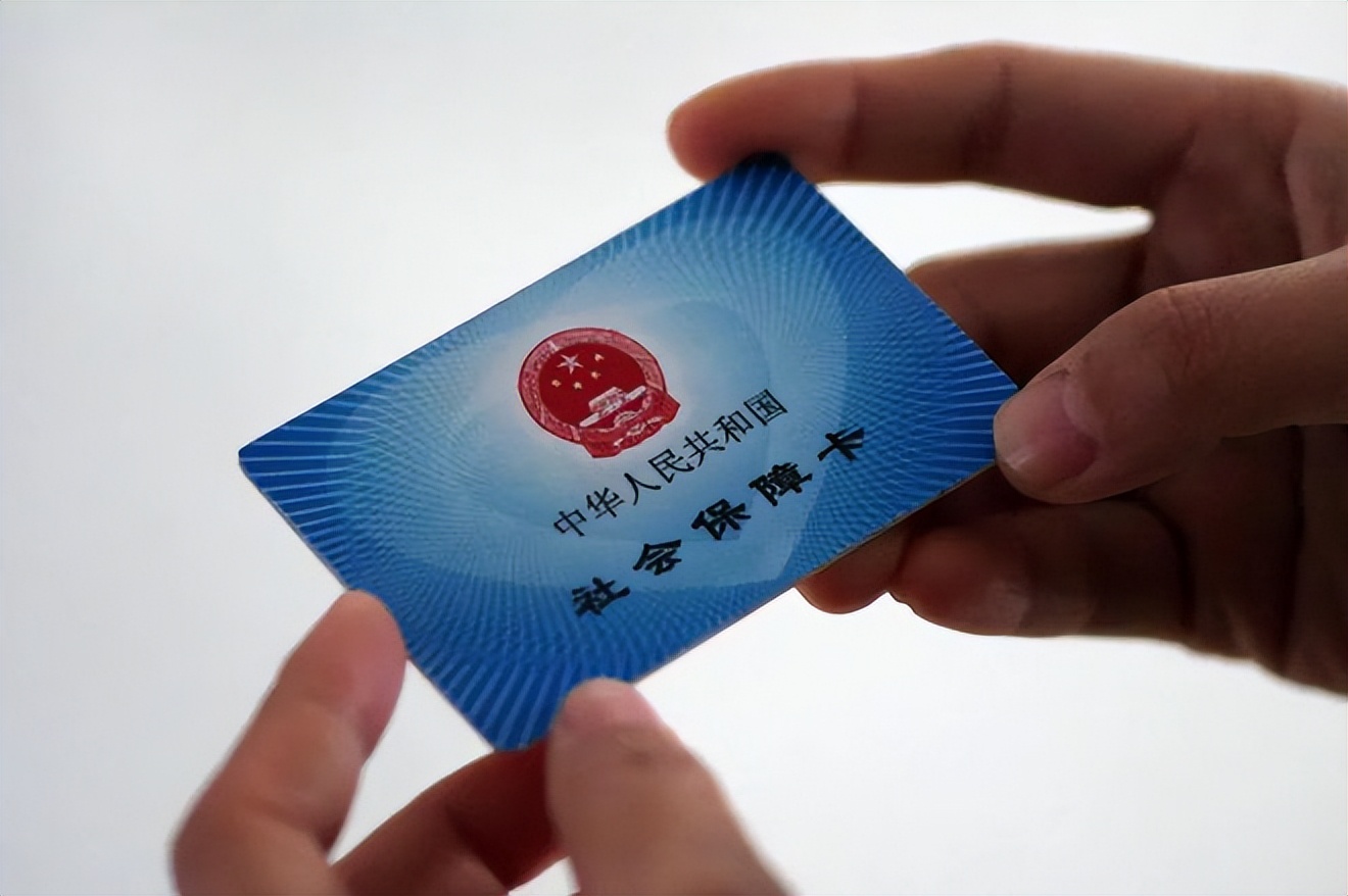 安康广州急用钱套医保卡(石家庄急用钱套医保卡联系方式渠道)