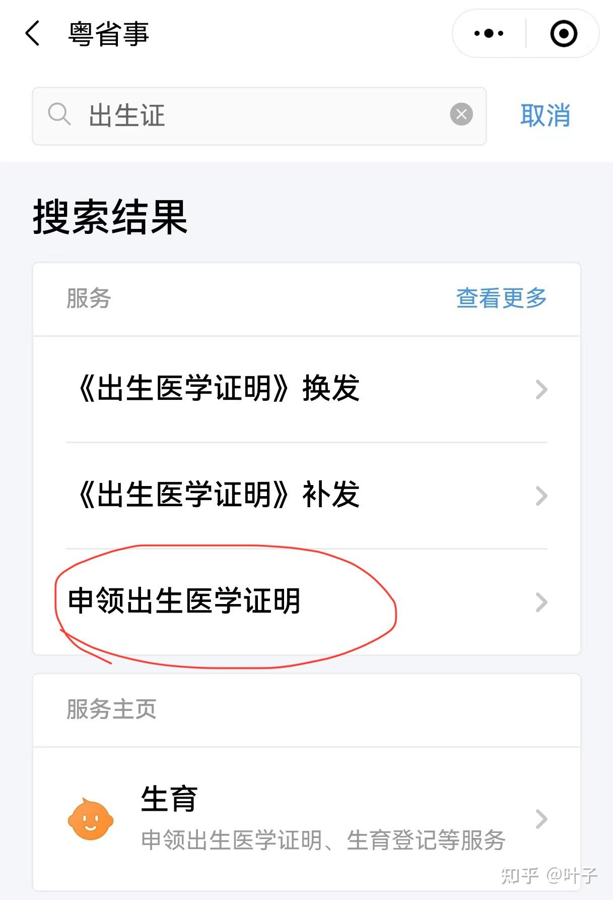 安康广州医保卡提取(广州医保卡提取代办中介)