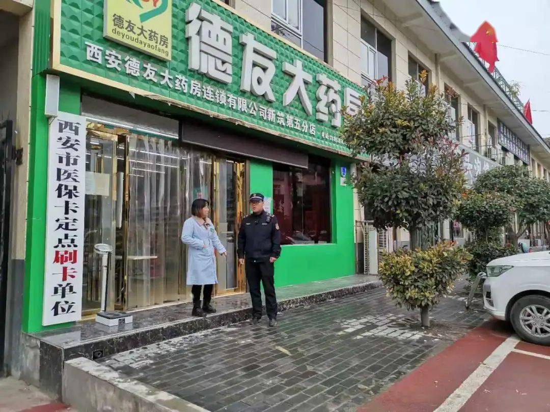 安康西安24小时套医保卡(西安哪里可以套医保卡)