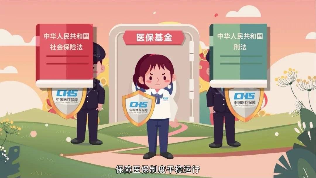 安康重庆医保卡套现(重庆医保套现手续费多少)