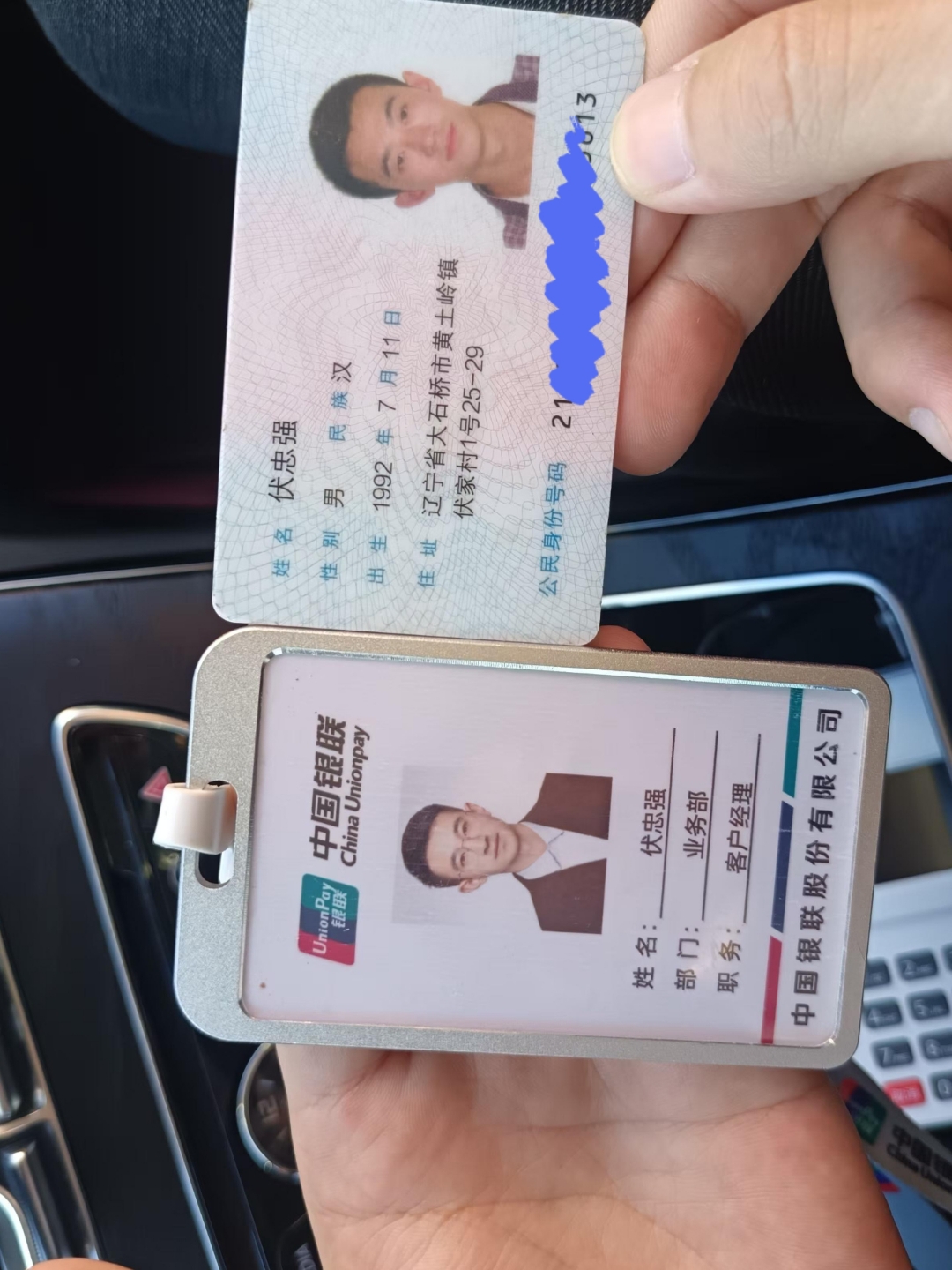 安康急用钱套医保卡黄牛(医保卡怎么提现?)