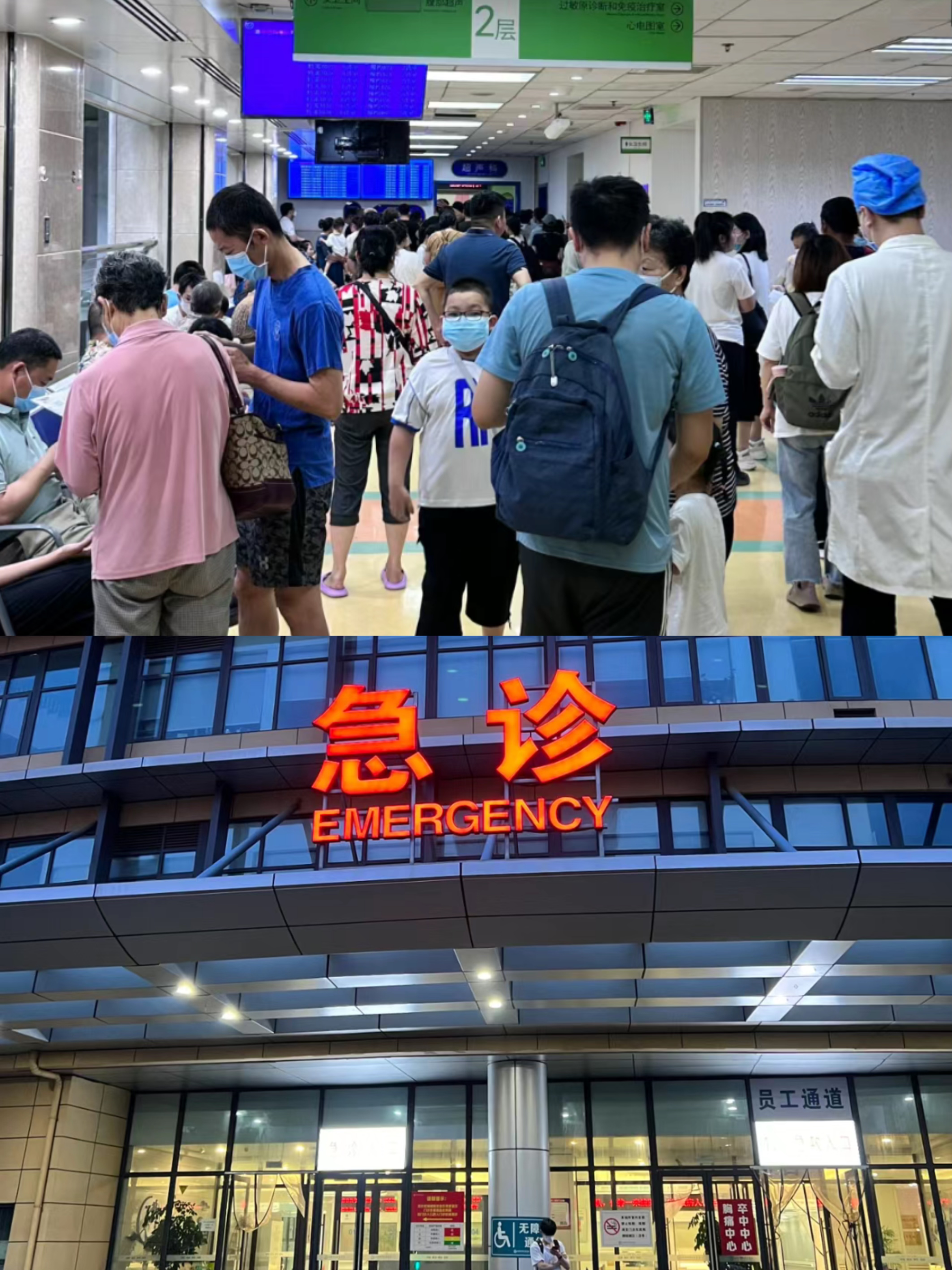 安康特需门诊可以走医保吗(积水潭特需门诊可以走医保吗)