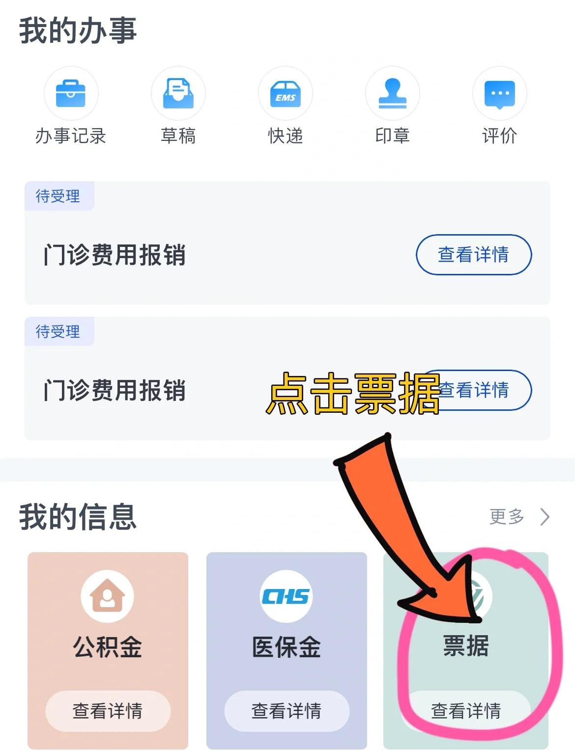 安康济南医保卡余额查询系统(山东省济南市医保卡余额查询)
