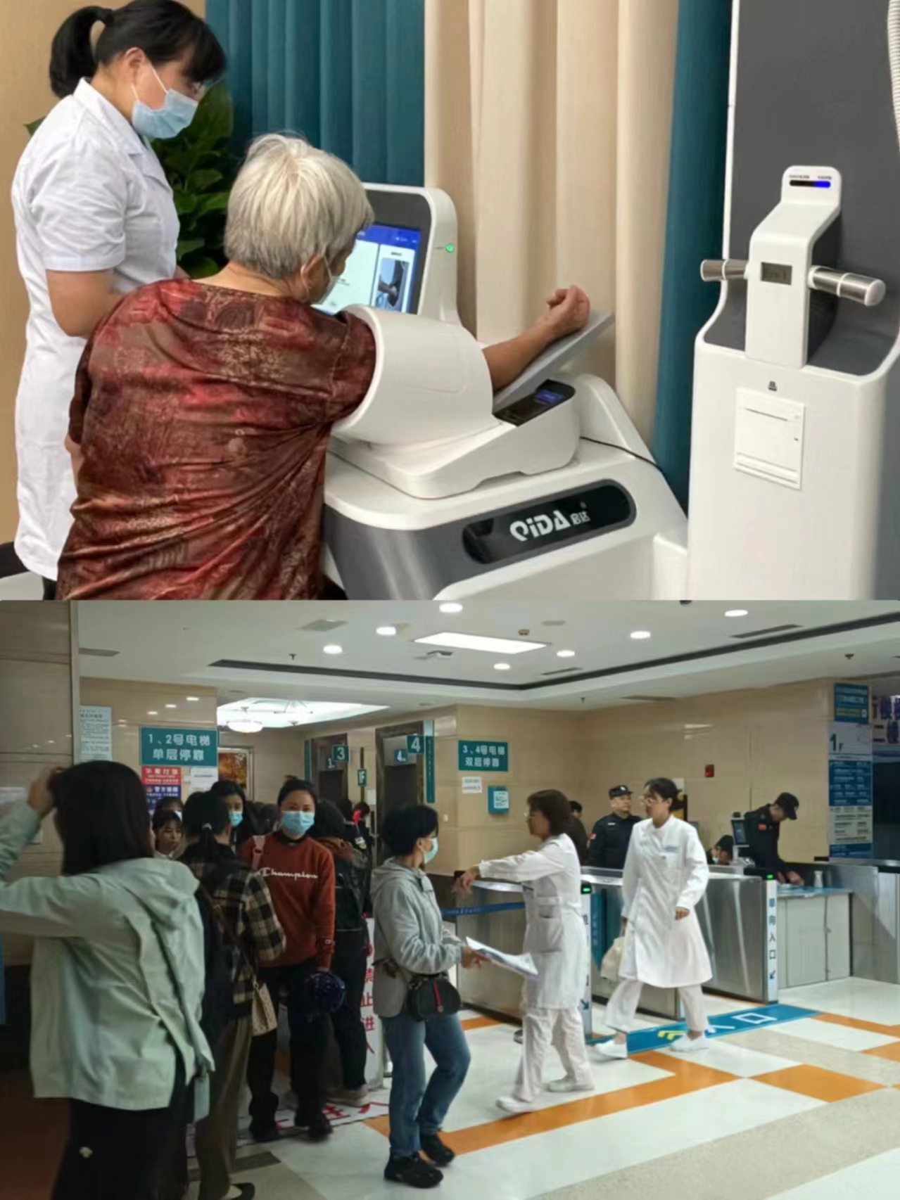 安康江西智慧医保(江西智慧医保app验证码发送失败)