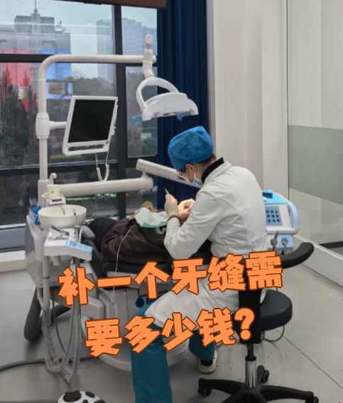 安康看牙齿可以用医保吗(看牙齿可以用医保吗可以报销吗)