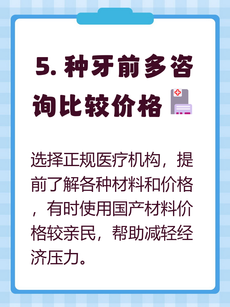 安康种牙医保报销吗(种牙医保报销吗,报销比例是多少?)