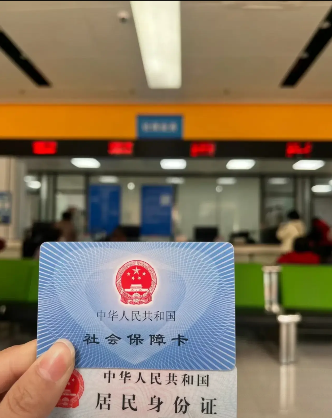 安康医保卡是什么(医保卡是什么样的图片)