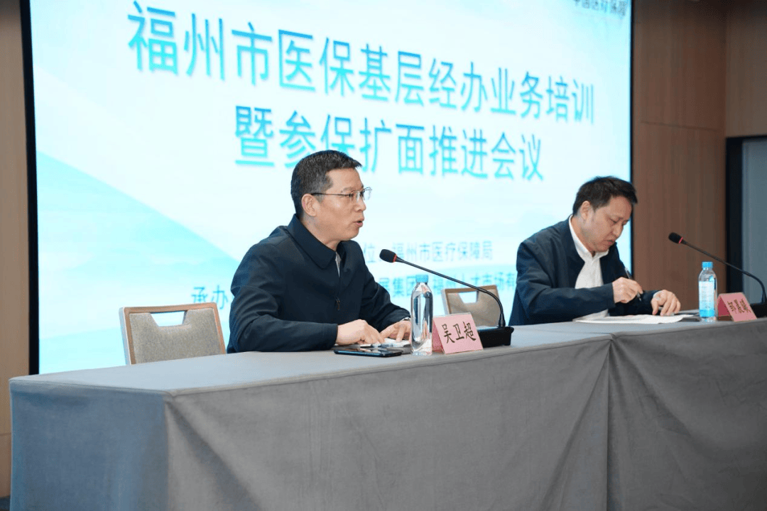 安康福州医保中心(福州医保中心咨询电话)