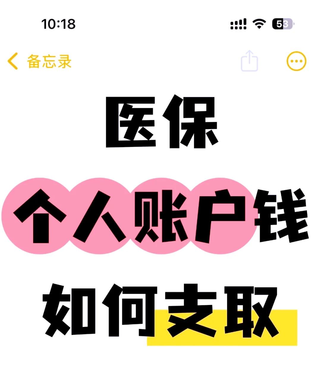 为什么医保卡里没有钱(为什么医保卡里没有钱还可以报销) 为什么医保卡里没有钱(为什么医保卡里没有钱还可以报销)