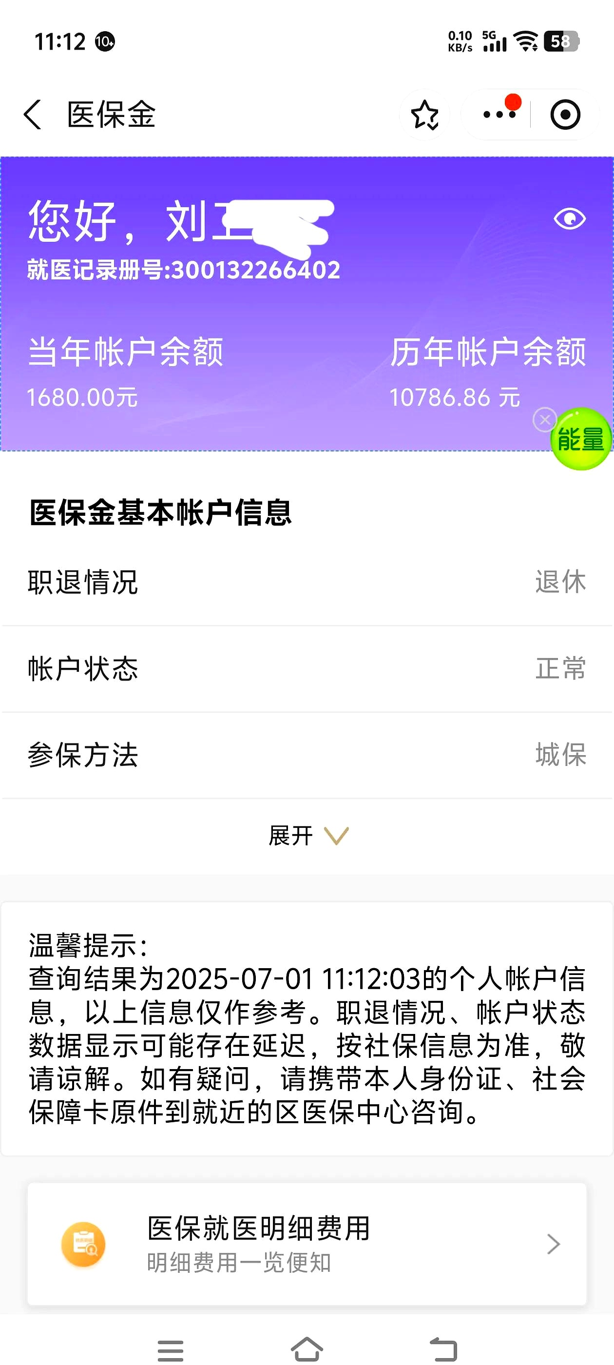 安康上海医保卡丢了怎么补办(上海医保卡丢了怎么补办 浦东补办地址)