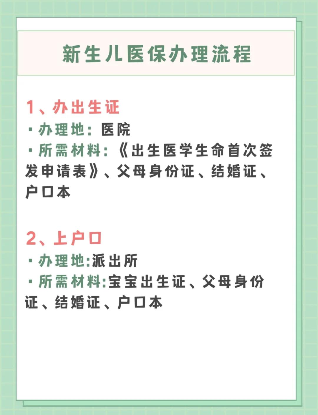 安康儿童医保卡丢失如何补办(小孩儿医保卡丢了怎么补办)
