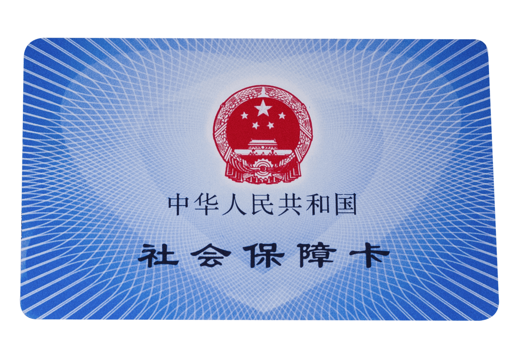 安康医保卡密码(医保卡密码锁了怎么解)