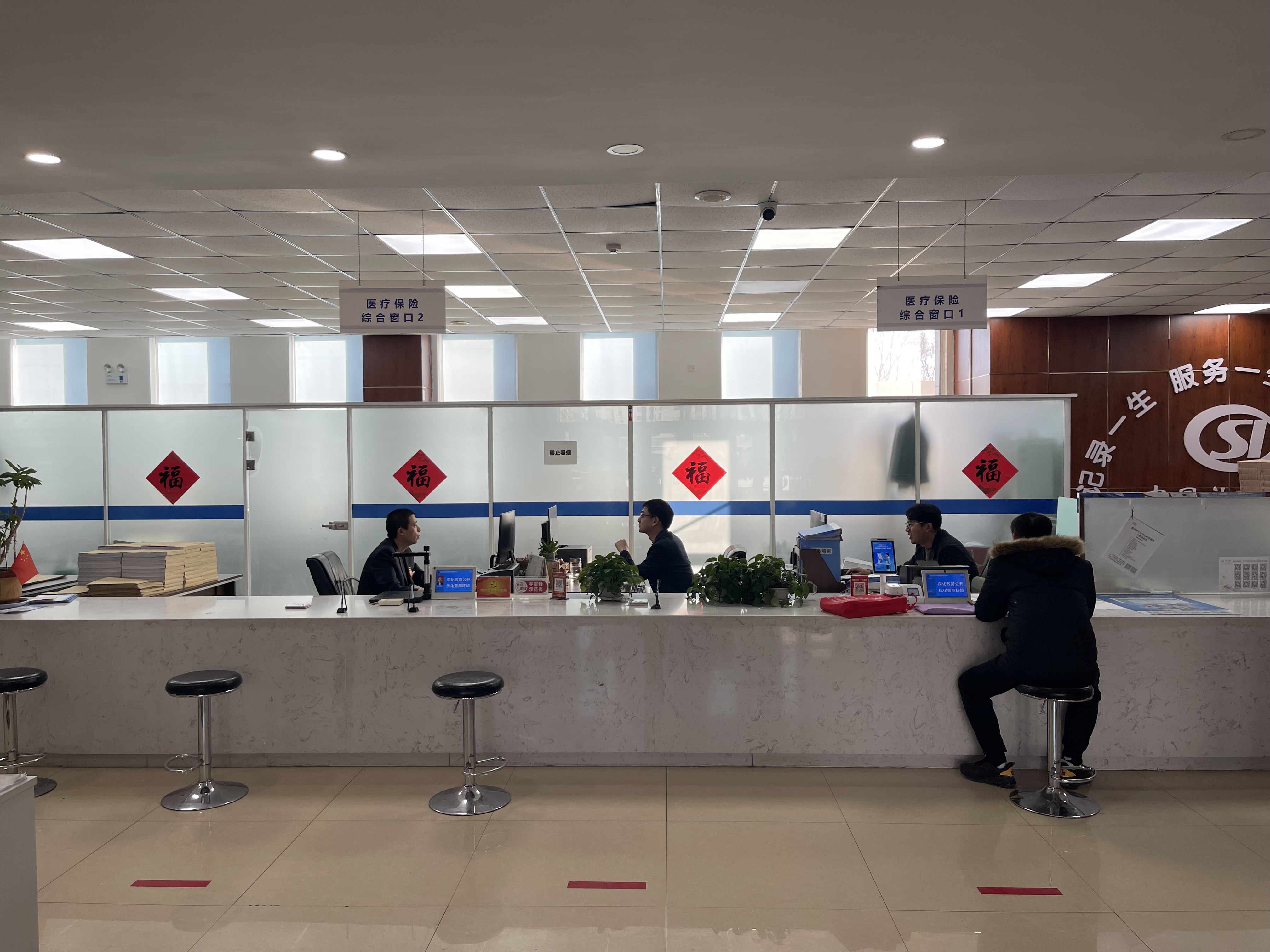 安康长春医保中心(长春医保中心服务热线)