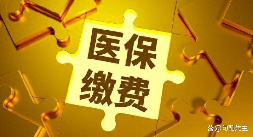 河北医保(河北医保卡在北京就医新政策) 河北医保(河北医保卡在北京就医新政策)