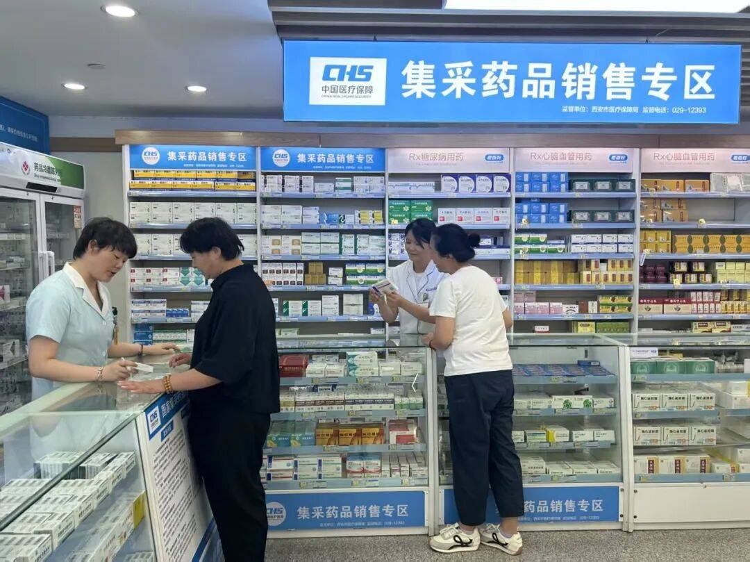 安康西安市医保中心(西安市医保中心官网)